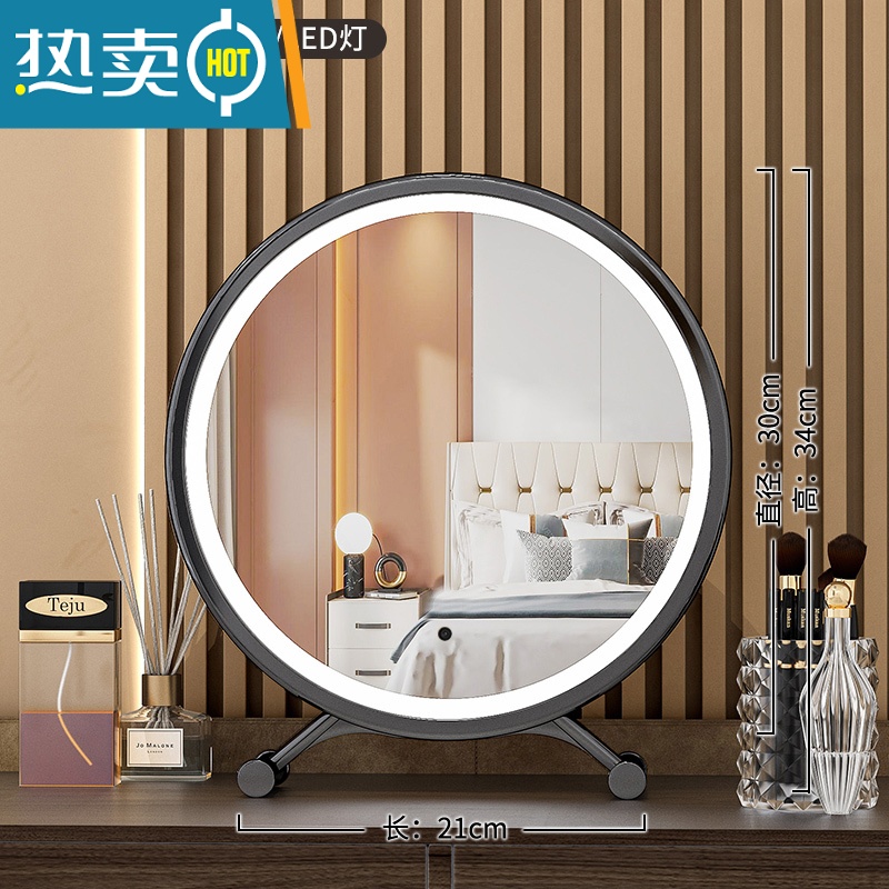 敬平大号台式桌面led带灯补光梳妆圆镜子宿舍网红少女心ins风便携式用镜 简约黑【感应触摸】30cm-小仙女 款❤️