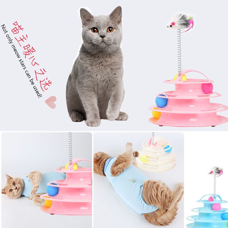 猫玩具套装猫转盘球逗猫棒幼猫猫咪逗猫玩具自嗨猫咪用品猫抓板 转盘球6个