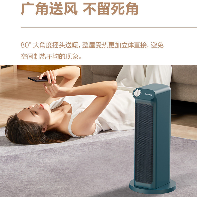 艾美特(Airmate)取暖器暖风机电暖器速热电暖风 定时摇头省电低燥热风机电暖气石墨烯-2000W HP20-K1-1