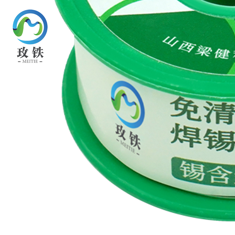 玫铁 免清洗焊锡丝 1.2mm/100g 卷高清大图