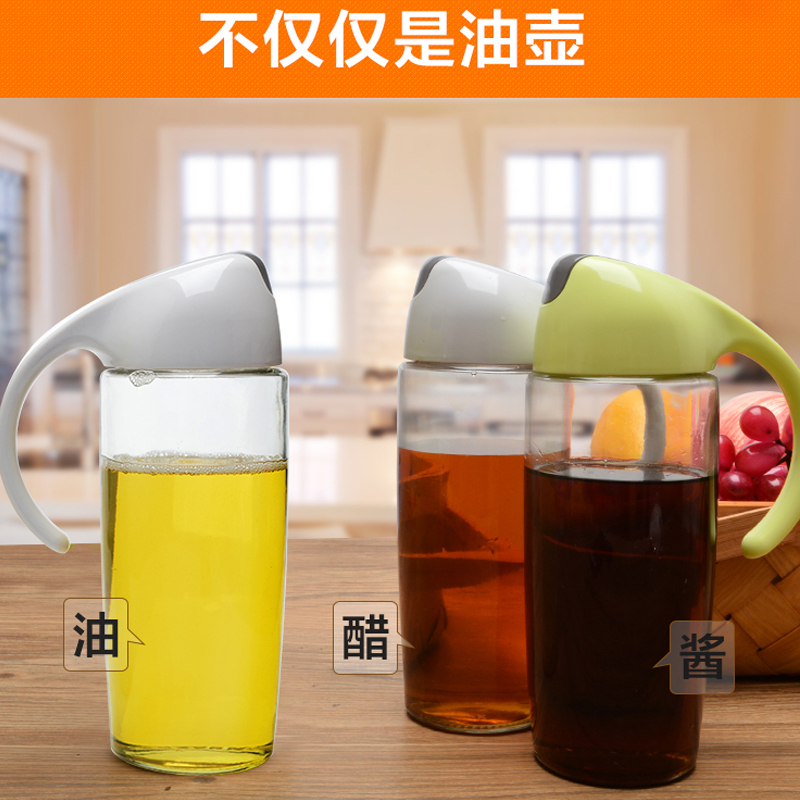 MAXCOOK 美厨 自动开合 500ML绿色防漏不挂油玻璃油壶 厨房家用塑料油罐酱油瓶醋壶大号 MCPJ516
