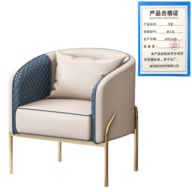 悦兴诚沙发单人位张高清大图