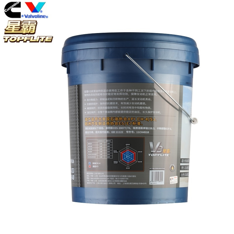 星霸V3柴机油 CH-4 20W-50 /4升(30箱起订)@
