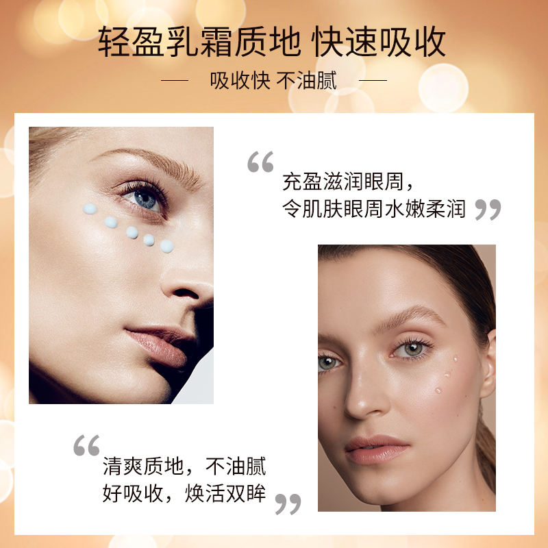 兰亭LANTERN 多肽眼霜25g*2瓶装高清大图