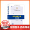《环境汞砷污染与健康》环境污染与健康研究丛书·第二辑