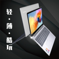 联想Lenovo ideapad330 15.6英寸 N4100 8G 256G 2G独显 商务办公学生本游戏手提本轻薄本家用超极本 笔记本电脑 定制版