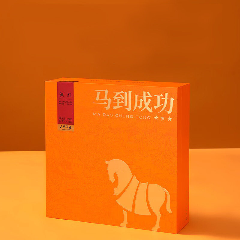 八马茶业 (BAMA TEA) 马到成功 滇红茶叶盒装D0247 192g