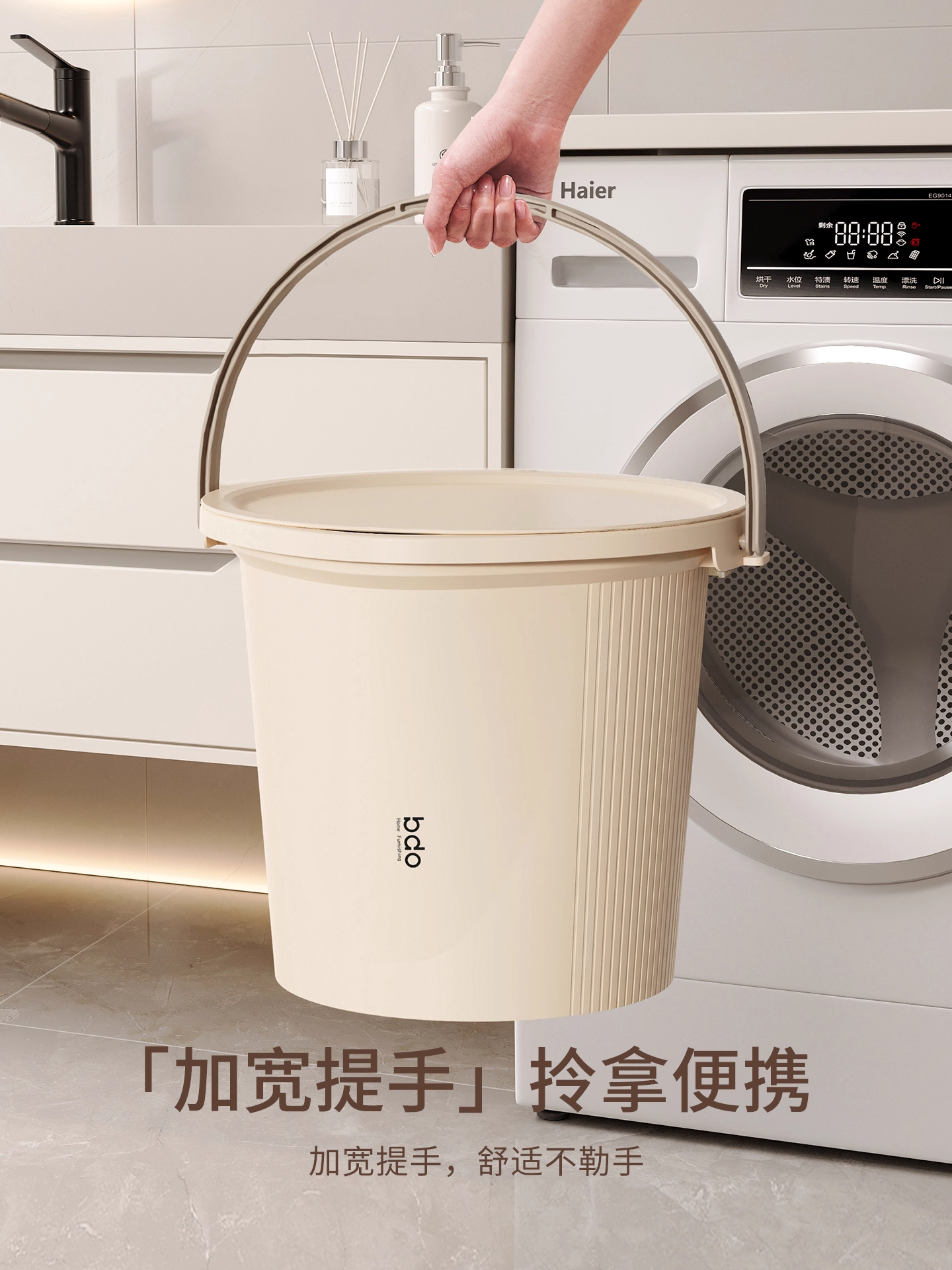 直隶旺牌 水桶家用带盖桶盆套装桶学生宿舍用洗澡桶手提可坐塑料桶加厚耐用 个高清大图