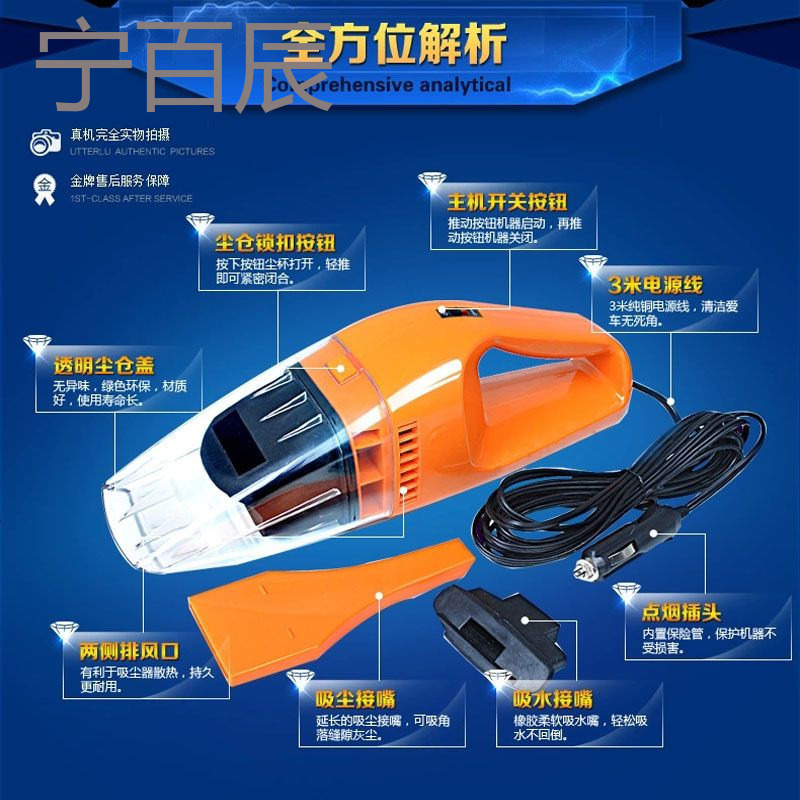 强力车载吸尘器 汽车用12V车用电机大功率车上小车超长线点烟器式 蓝色 5米120瓦