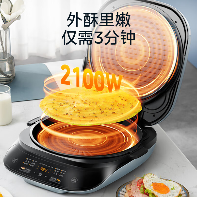 美的(Midea)电饼铛家用下可拆洗双面加热加深大火力烙饼煎饼锅三明治早餐机煎烤机电饼档 MC-JKE3483高清大图