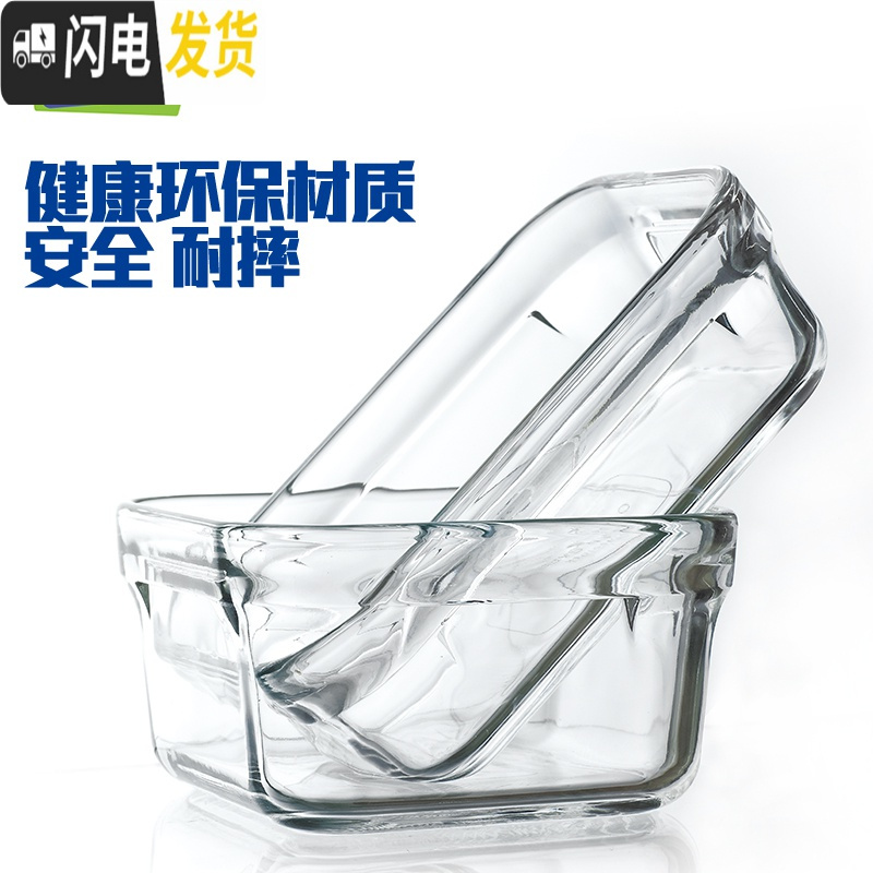 三维工匠耐热钢化玻璃分隔饭盒微波炉加热长方形保鲜饭盒带饭盒 1000分隔+920分隔+米色条纹包+餐具)