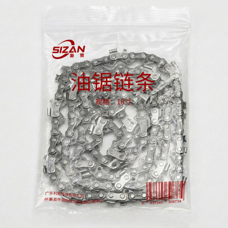 斯赞 油锯链条 18寸 根高清大图