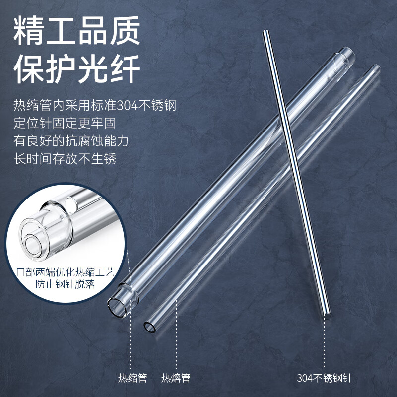 胜为 光纤热熔管60mm单芯光缆热缩管 光纤熔接保护管热熔套管 内径1.4mm(细)240根/包 BRXG0240高清大图