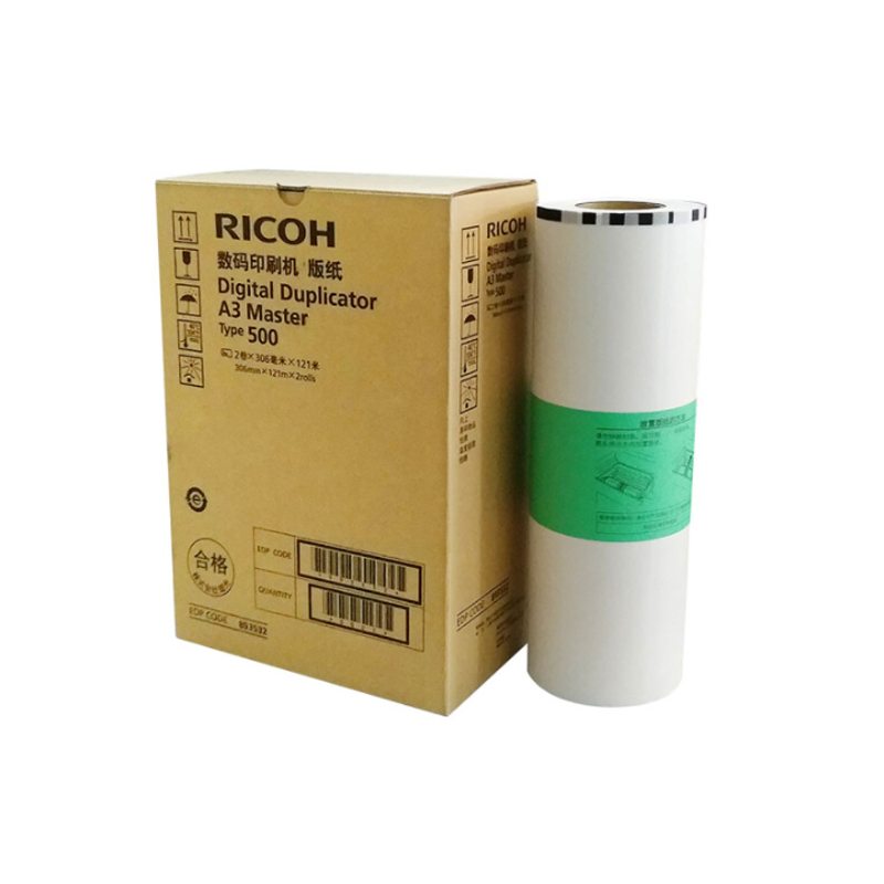 理光 500型 原装A3版纸 适用于DD5450C (122m/卷) 单卷装（TL）