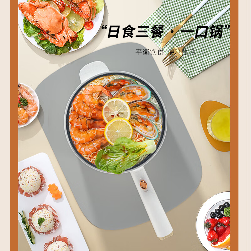 先锋DRG-D1501多功能电煮锅