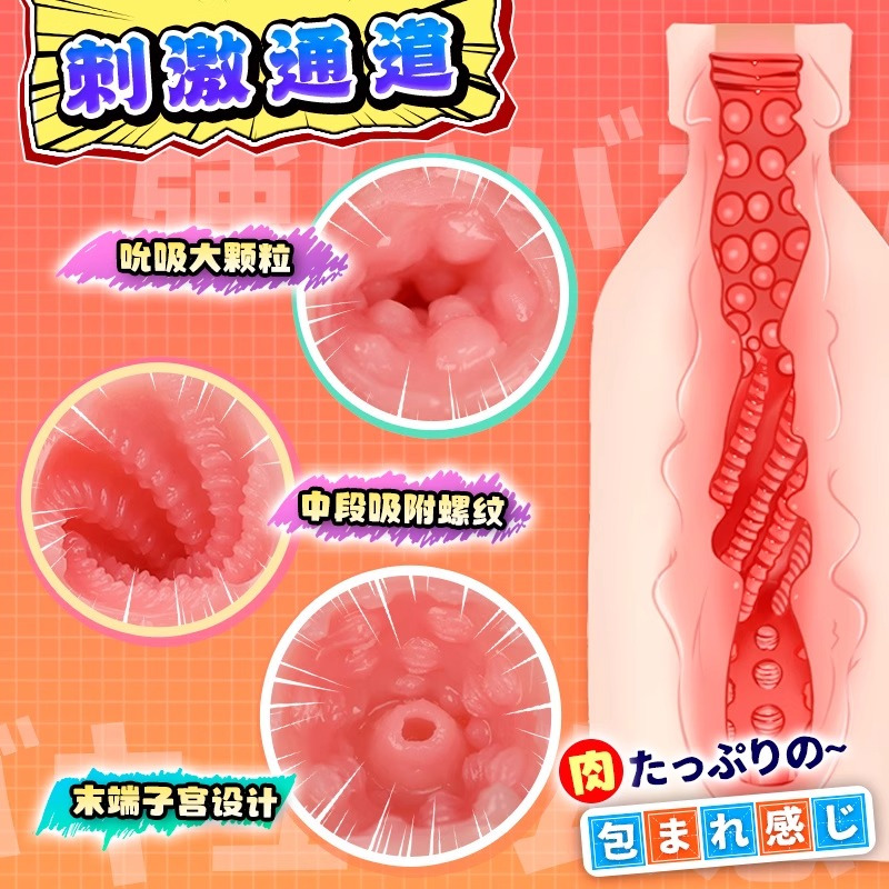YUU热感奶瓶飞机杯自动内置加热便携式手动斐济杯男用倒模名器高清大图