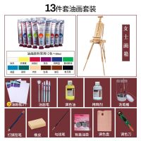 美术生专用画板画架油画箱三角架木质户外拉杆折叠便携素描支架式