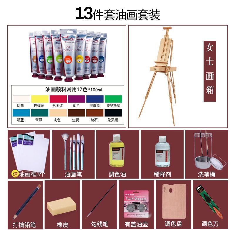 美术生专用画板画架油画箱三角架木质户外拉杆折叠便携素描支架式