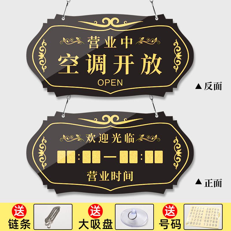 水龙珠(SHUILONGZHU)创意大号亚克力双面挂牌门牌花色可联系客服选配图片