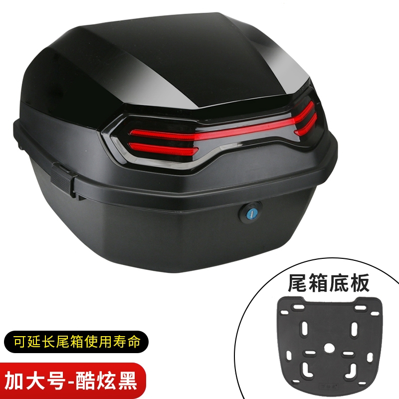 闪电客电动车后备箱通用爱玛雅迪台铃绿源加厚大号电瓶车踏板摩托车尾箱