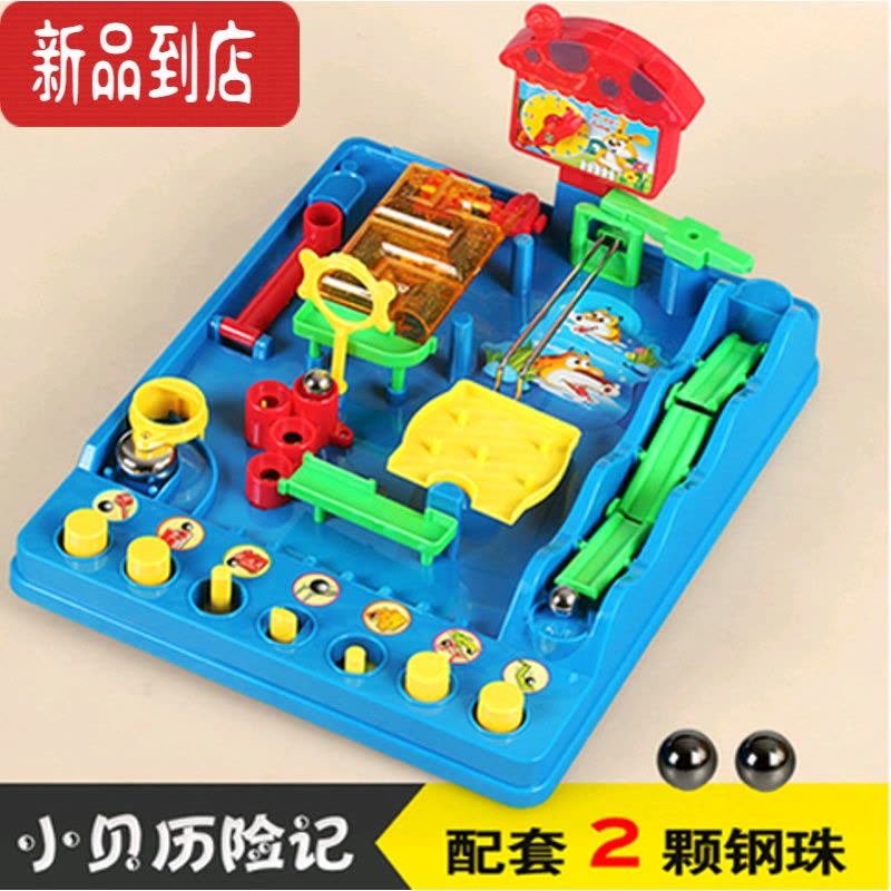 真智力小贝历险记3D立体迷宫走珠闯关轨道滚珠球钢珠游戏训练益智类玩具 小贝历险记(2颗钢珠)图片