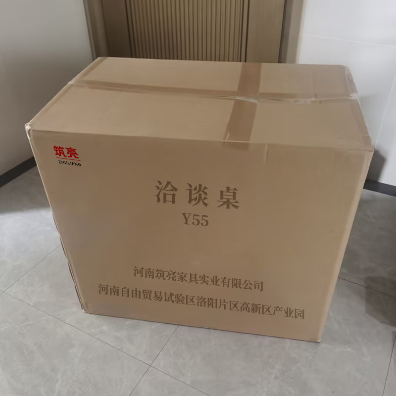 筑亮 洽谈桌 Y55 张高清大图