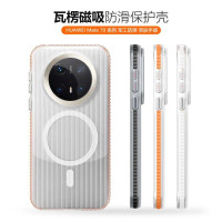 可波 适用于华为mate70液态瓦楞手机壳磨砂手感华为mate70pro手机壳华为mate70pro+防摔简约款壳