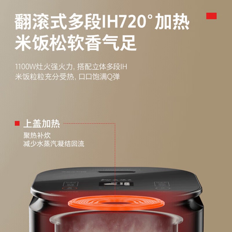 东芝 IH电饭煲 RC-10ZWSC 3L高清大图