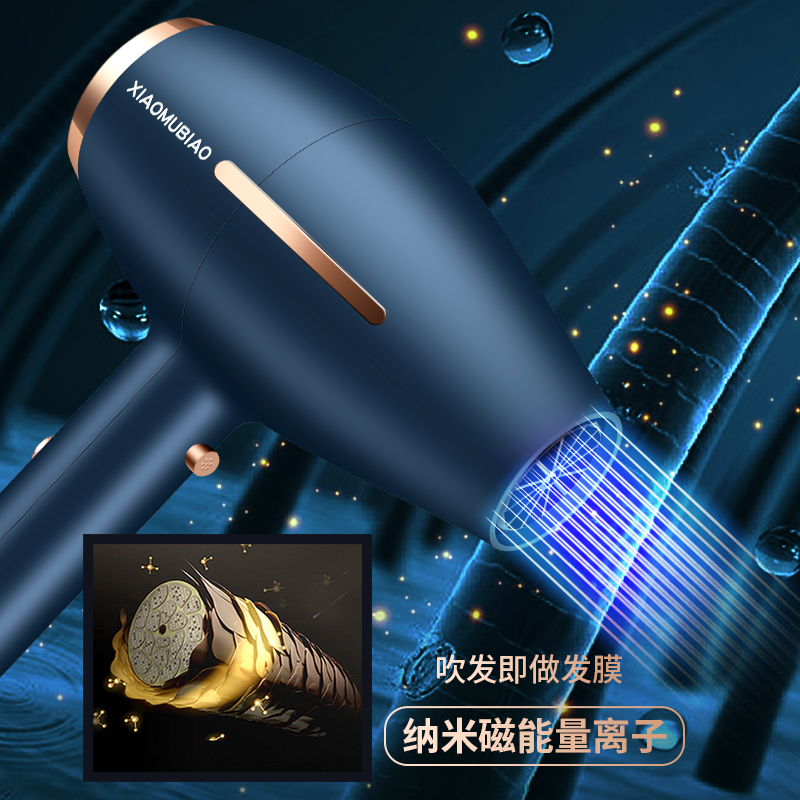 德系进口2400大风力[夜黑]送一 学生宿舍专业版 发廊电吹风机家用大功率理发店负离子护发智能电吹风筒冷热风3000