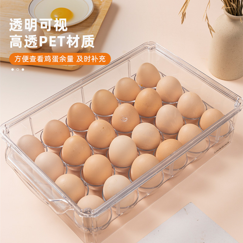 乐扣乐扣鸡蛋收纳盒食品级冷冻专用密封保鲜收纳防磕碰防细菌
