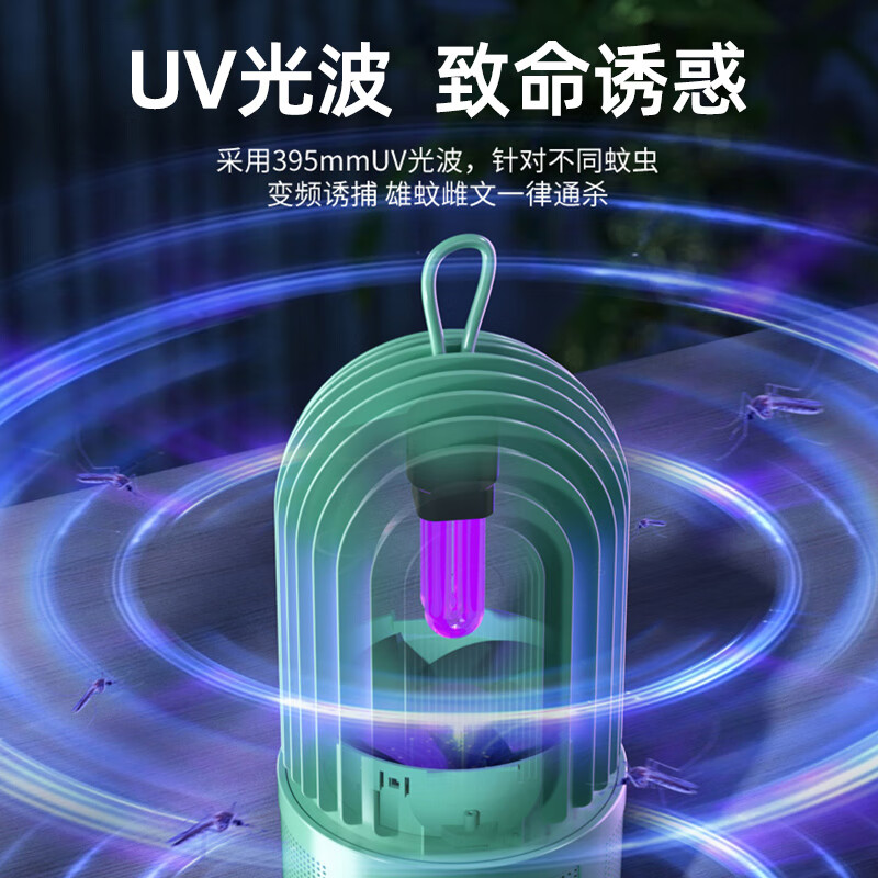 志高(CHIGO) 灭蚊灯 ZJ-MWD03高清大图