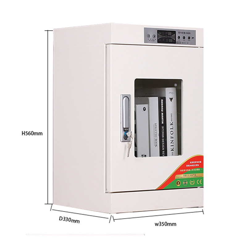 东港家具 36L 电子控制图书档案消毒柜,档案柜,器械柜,钢制文件柜,更衣柜,办公抽屉铁皮柜,资料柜,带锁 白色