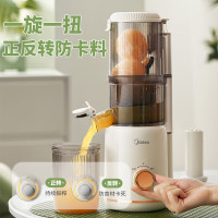美的(Midea)原汁机榨汁机MJ-ZZ12W7-002大口径无滤网整果直接榨软硬果蔬可榨果汁机多功能