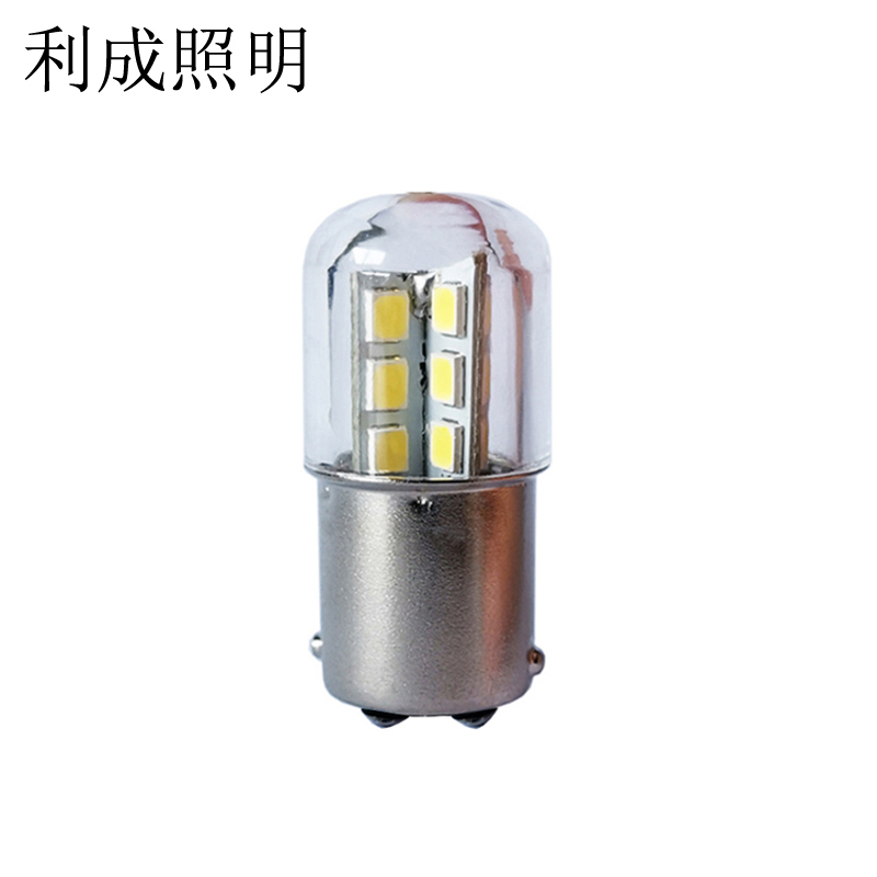 利成照明 LED灯泡 B15 双触点