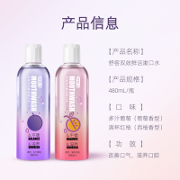 舒客益生菌漱口水便携抑菌口腔清洁持久清新除男女生温和含漱液 多汁葡萄