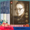 [正版]民国才女传4册杨绛传+林徽因传+张爱玲传+陆小曼传 杨绛经典语录作品全集林徽因全集张爱玲的书名人传记女性书籍畅
