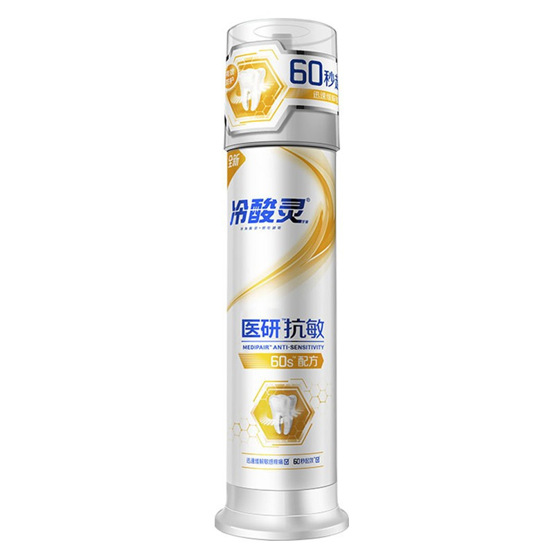 冷酸灵专业抗敏感泵式牙膏家庭装组合6瓶装 共755g (新老包装随机发)高清大图