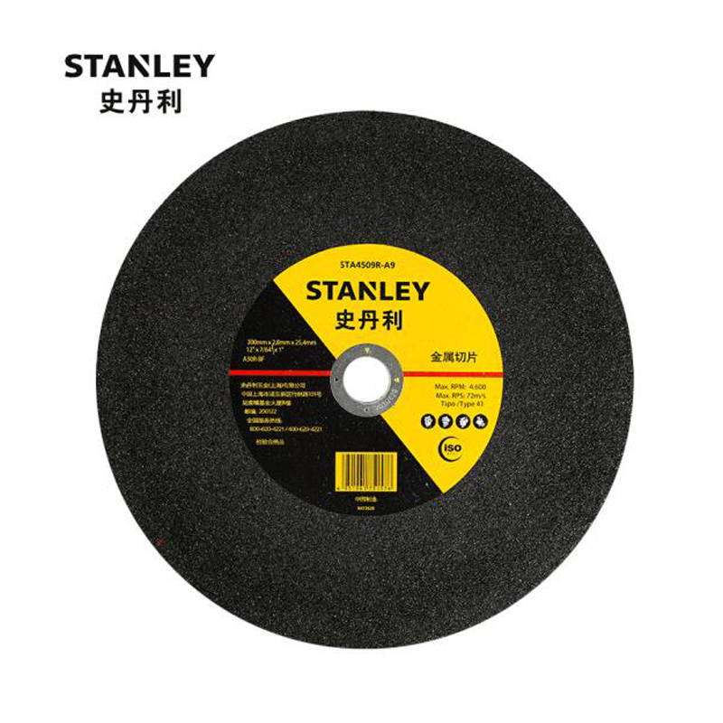 工具库 史丹利Stanley 树脂打磨片125x6x22.23mm(5片装) STA4502A