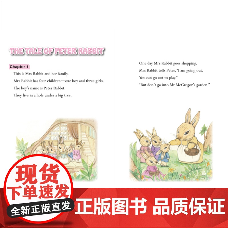 英文名著轻松读 小学版第一级 少儿美语 附音频 赠词汇手册 一二年级英语阅读故事书课外读物 上海文化出版社高清大图