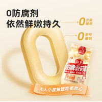 海天招牌香菇酱300g*2瓶 香辣香菇酱拌饭酱 下饭菜暴下饭拌面