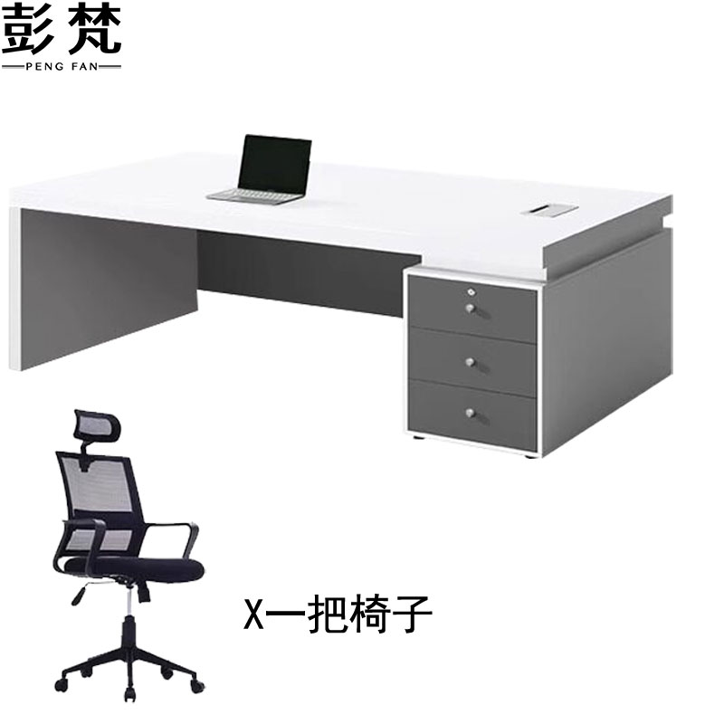 彭梵单人位办公桌高清大图