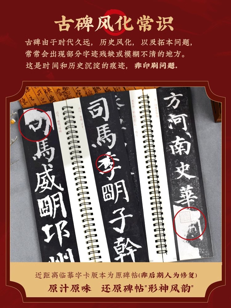 5册[精修版]颜体(多宝塔3册+勤礼碑2册) [正版]近距离临摹字卡颜真卿颜勤礼碑上下册成人毛笔字帖颜体楷书多宝塔碑欧阳高清大图