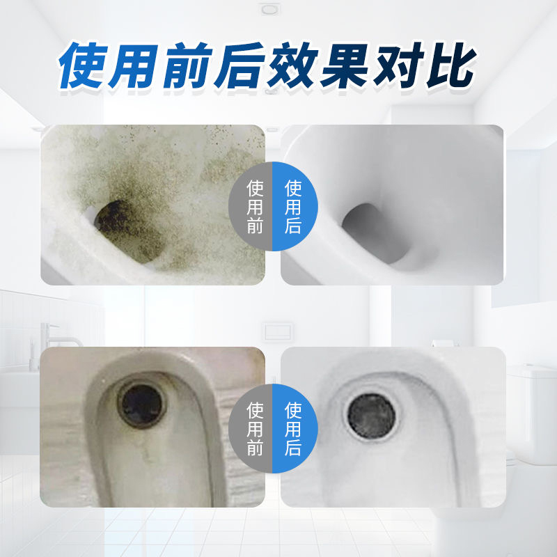 瑞珪 马桶污渍清除剂 5L
