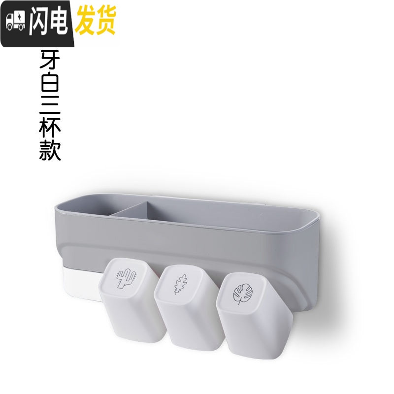 三维工匠牙刷置物架免打孔漱口杯套装卫生间牙具牙缸壁挂式刷牙挂墙牙杯架 [三口之家]灰3杯款牙刷架/牙具座高清大图