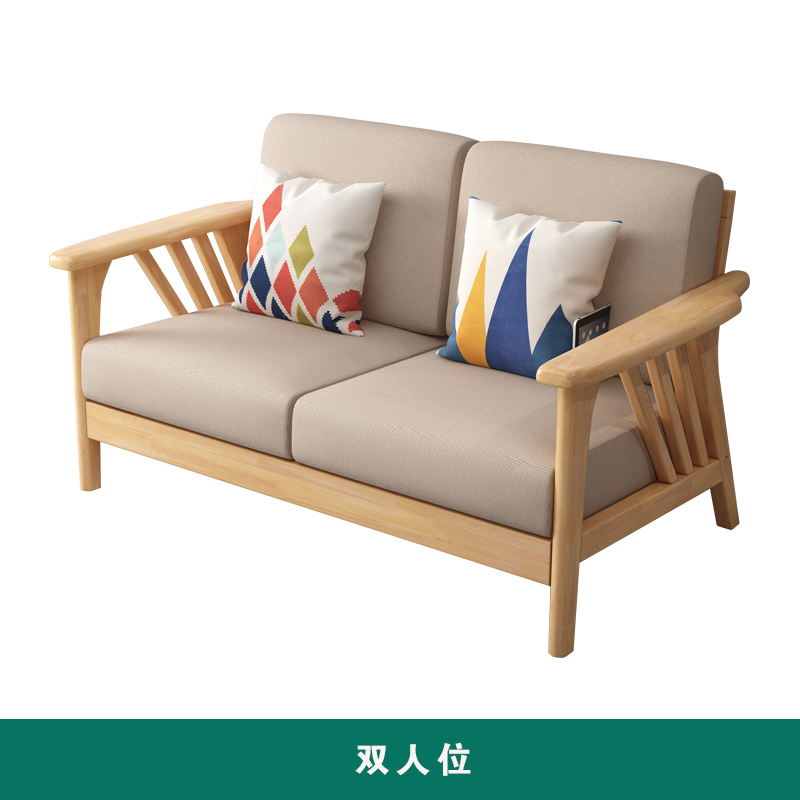 苏宁 质凡 北欧全实木沙发 双人位沙发高清大图