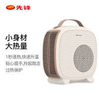 先锋 发热丝暖风机 (台面取暖器) HN2033RT-22