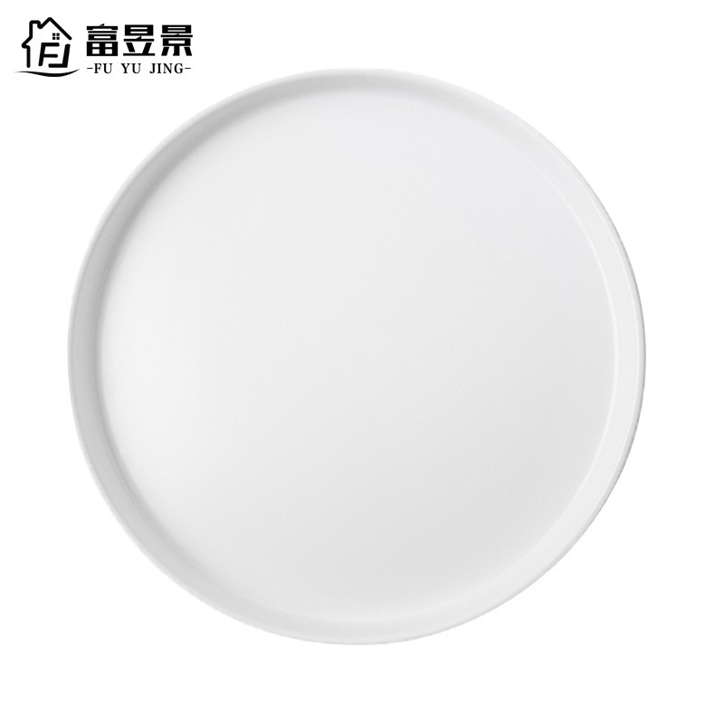 富昱景 碗碟餐具套装北欧简约网红餐具ins家用创意碗筷汤碗景德镇陶瓷碗 10英寸