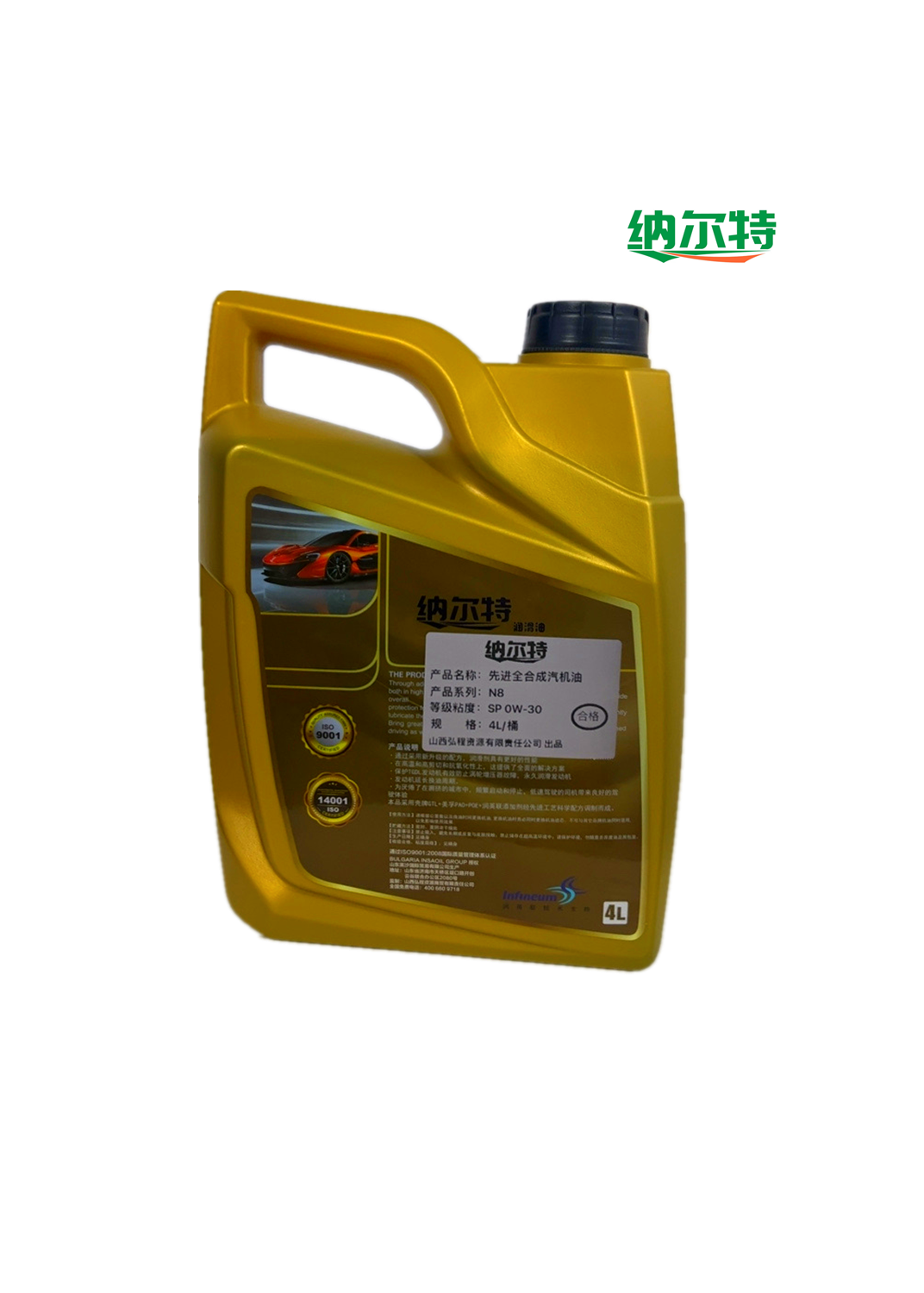 纳尔特 先进全合成汽机油 N8 汽油发动机油 SP 0W-30 4L/桶高清大图