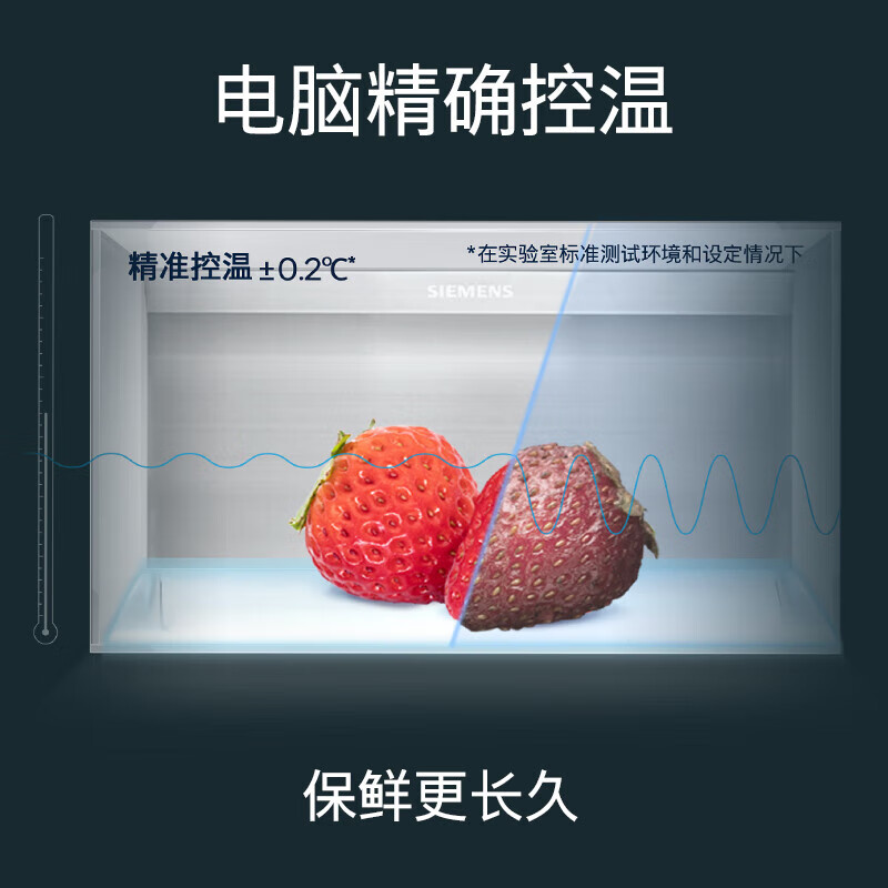 西门子 KG28NV290C 271升大容量三门风冷无霜 分区保鲜 银色 风冷无霜智能精确控温商用冷藏展示柜高清大图