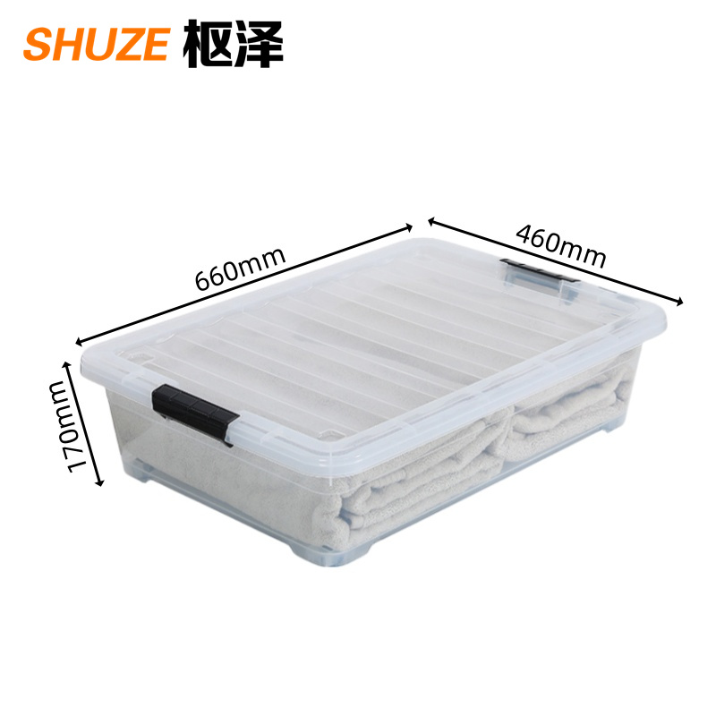 枢泽 储物箱 加大号 个